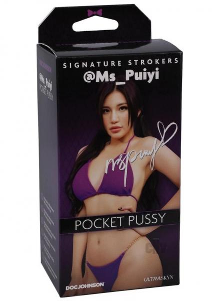 Signature Strokers Girls Of Social Media @ms_puiyi Ultraskyn Pocket Pussy Beige